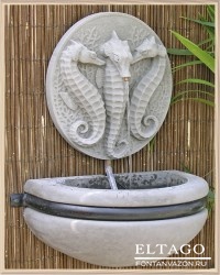 Seahorse Bowl Fountain