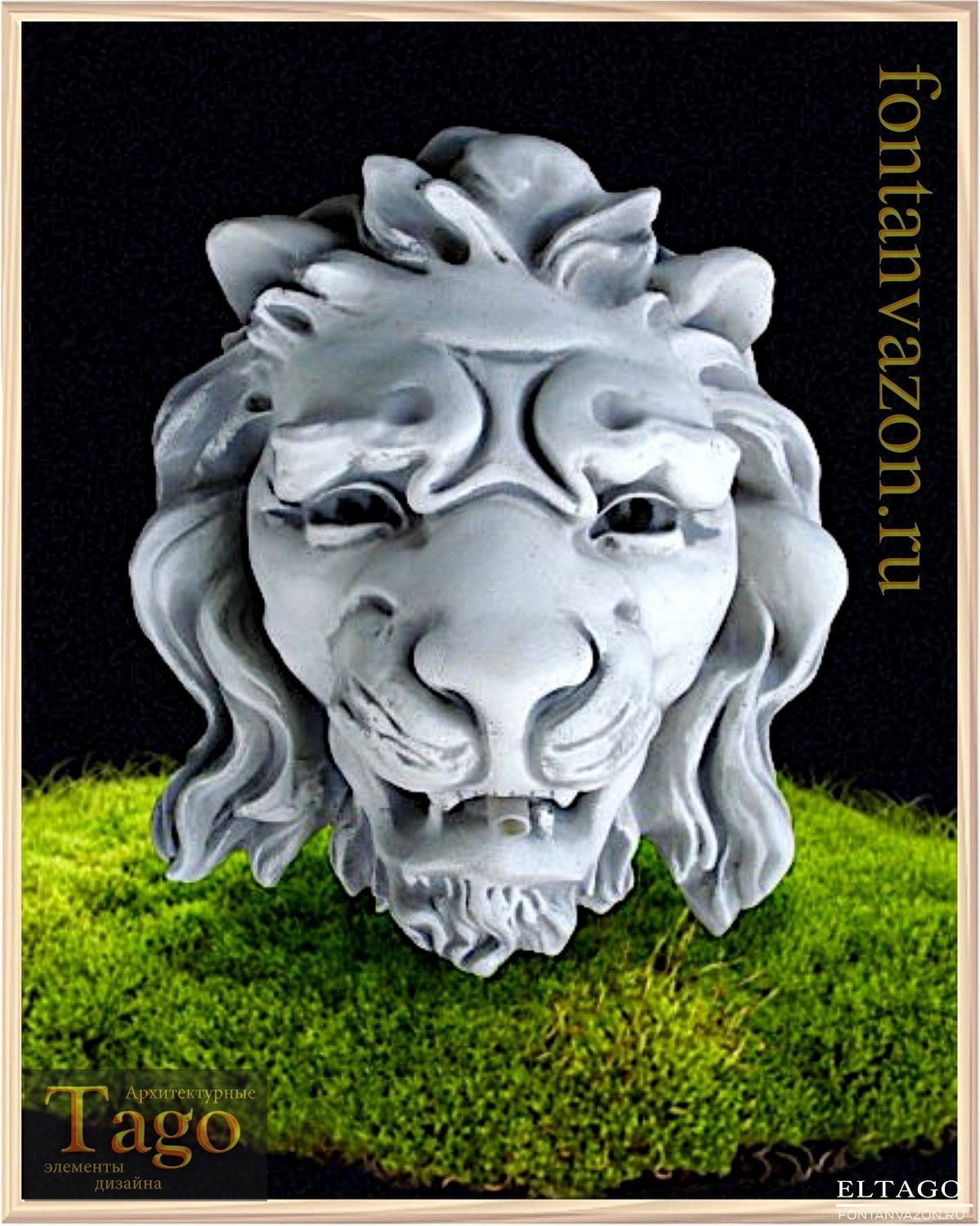 Фонтан настенный "Голова льва с гривой"