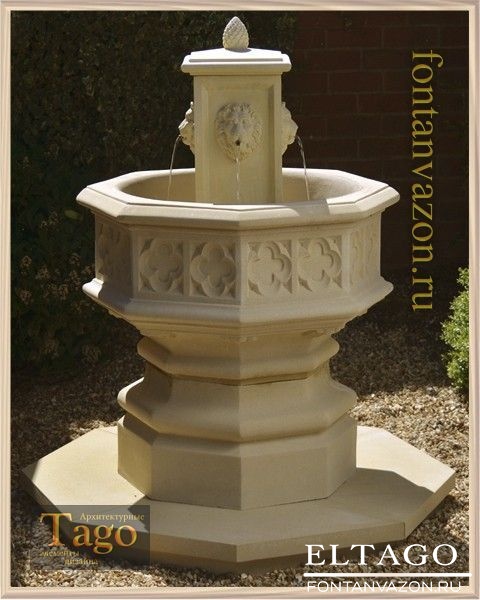 Gothic Fountain with Lion Centrepiece