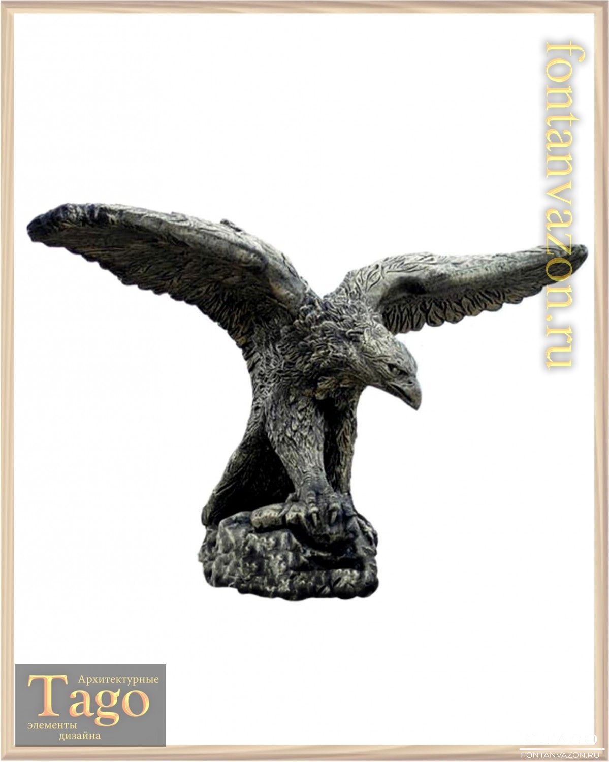 Скульптура “Орёл”