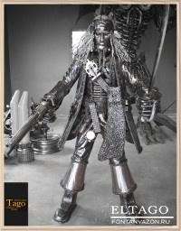 Recycled Metal Captain 